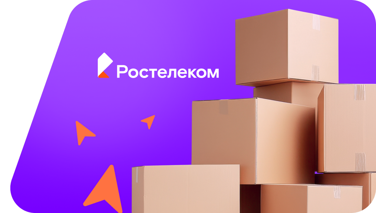 Переезд в новую квартирув&nbsp;хутор Постников (Белгородская область)